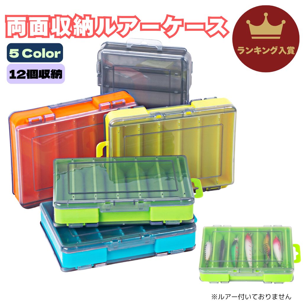 メタルジクセット 17本収納ケース付き★美品、未使用品★ 楽天市場】フックが絡まないメタルジグ&エギタックルボックス