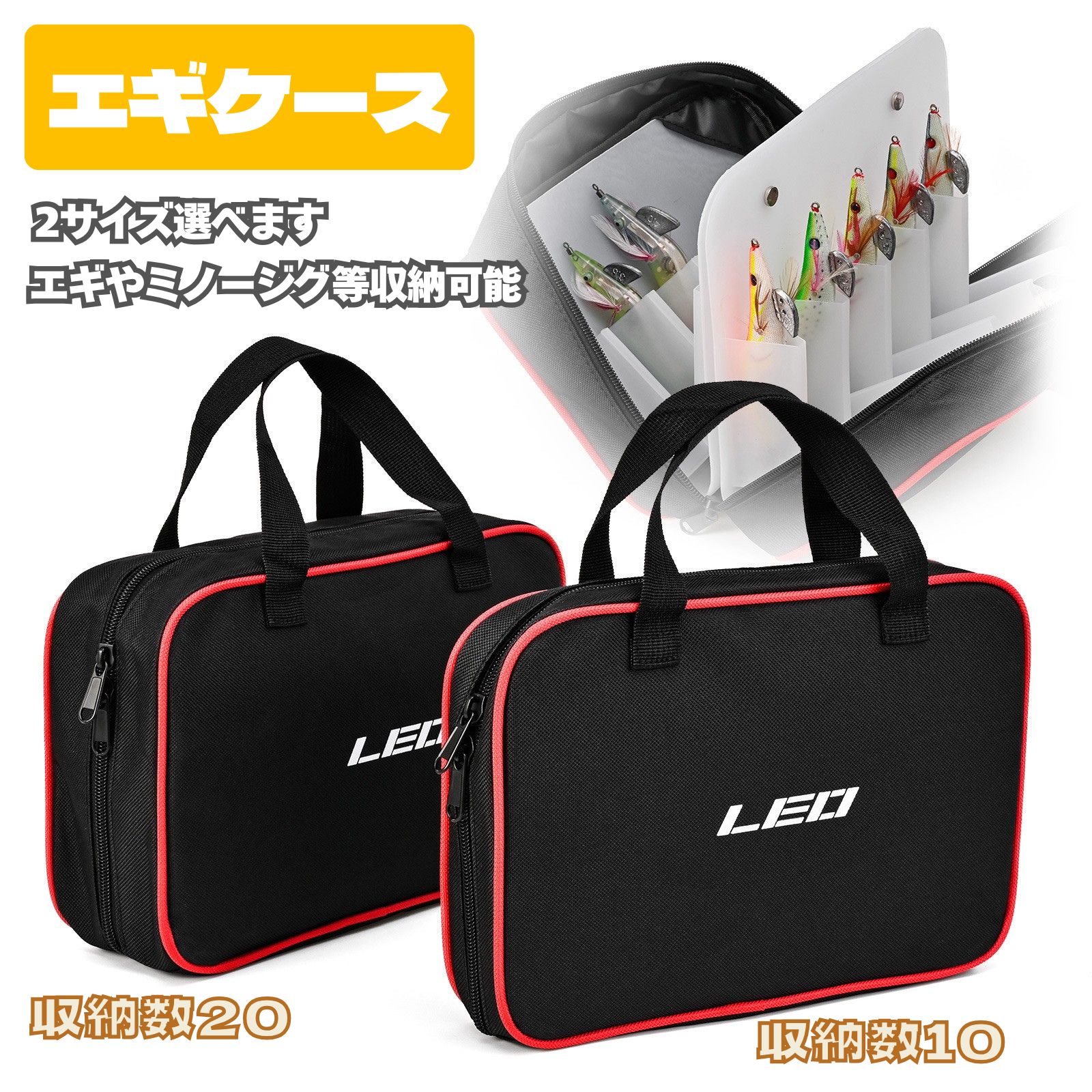 楽天市場】【SALE】エギ楽ホルダー エギホルダー エギケース 6色