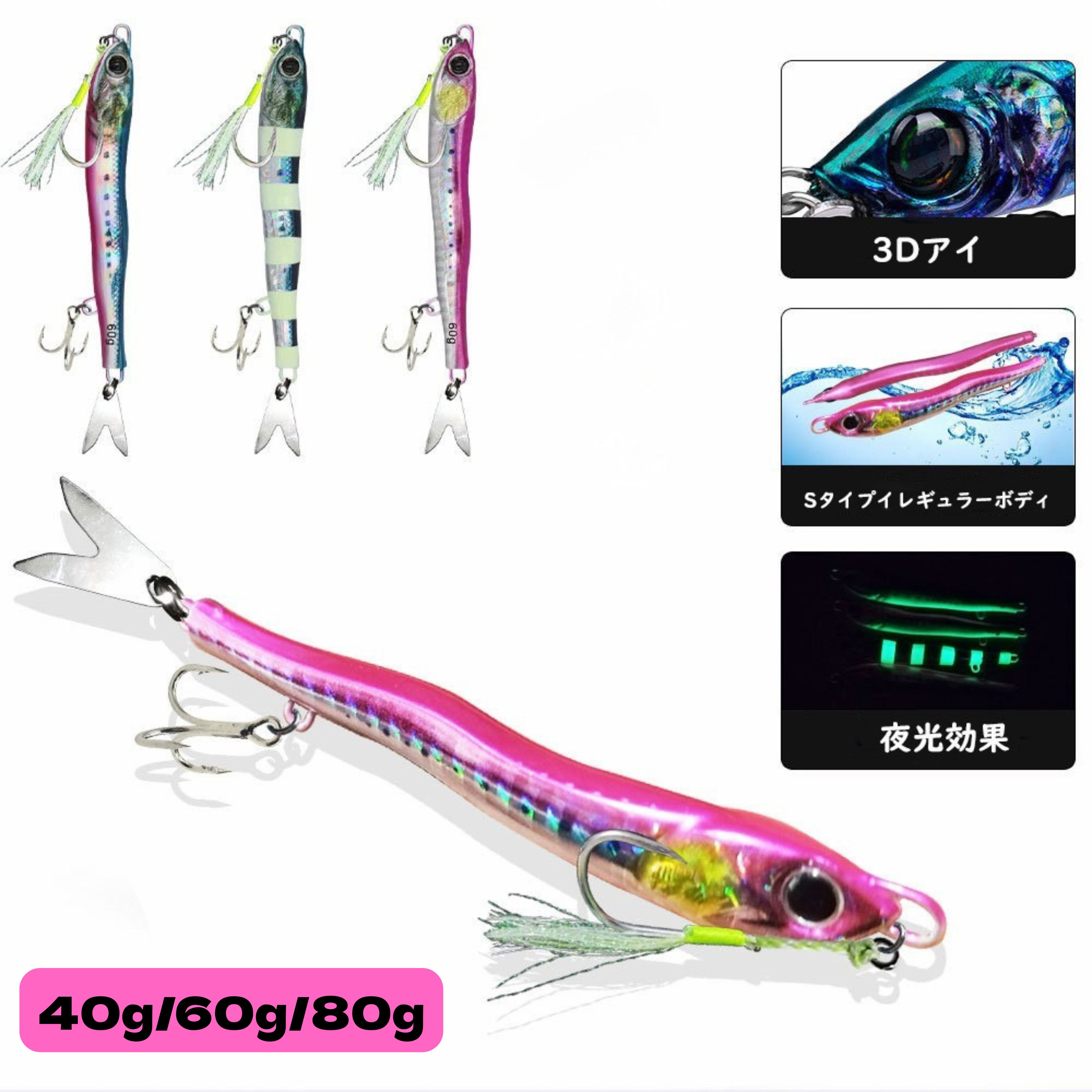 激投ジグ9本　80g〜125gセットショアジギ 釣り場に直行 ジグ投げ 9.0ft ショアジギング ＆ ジグサビキ