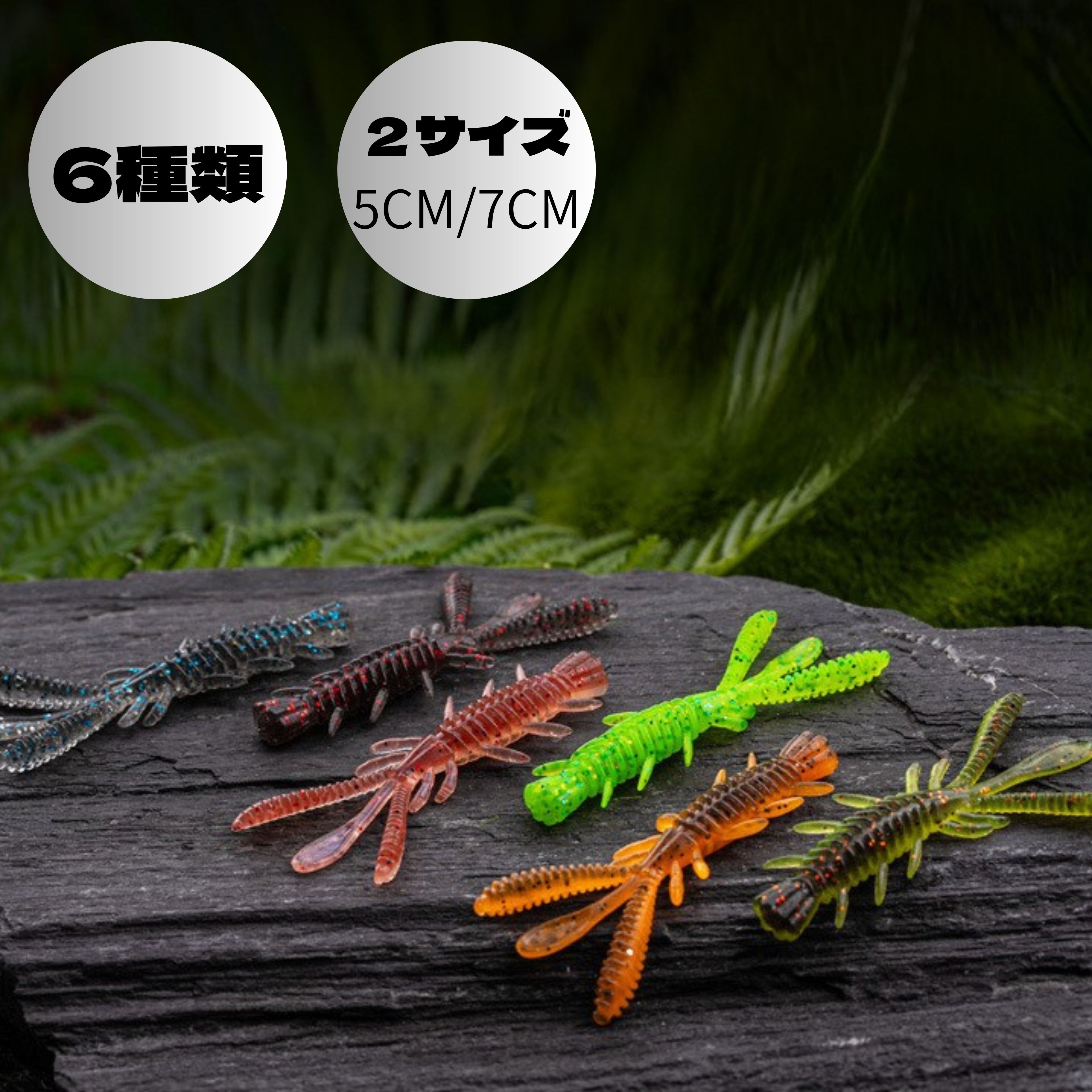 ソフトワーム大量売り 楽天市場】ワーム ソフトルアー スイムベイト 小魚 シャッド