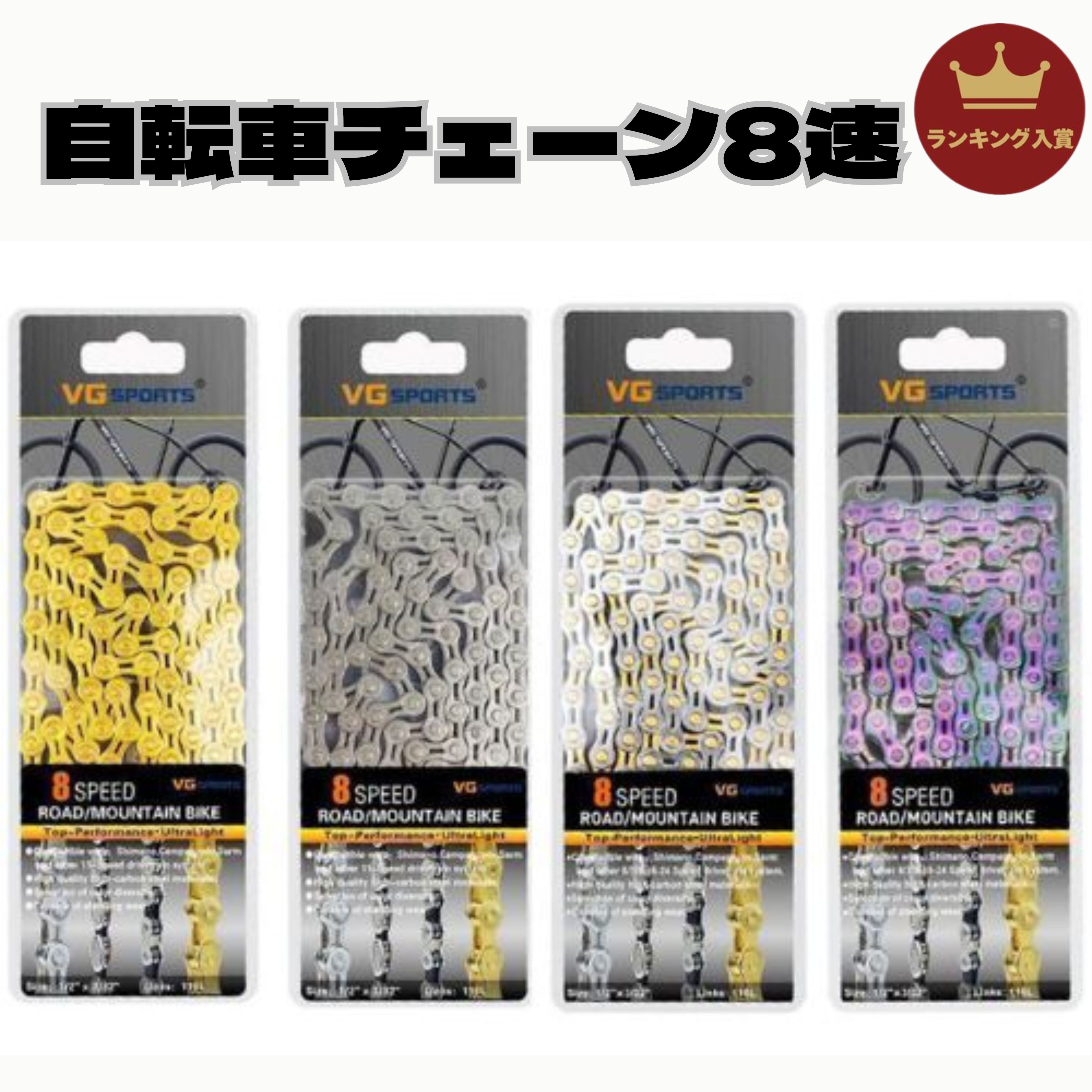 KMC 1セット(1リンク 8・7・6S ミッシングリンク EPT CL573R KMC ( ケーエムシー ) チェーンコネクター / ミッシングリンク