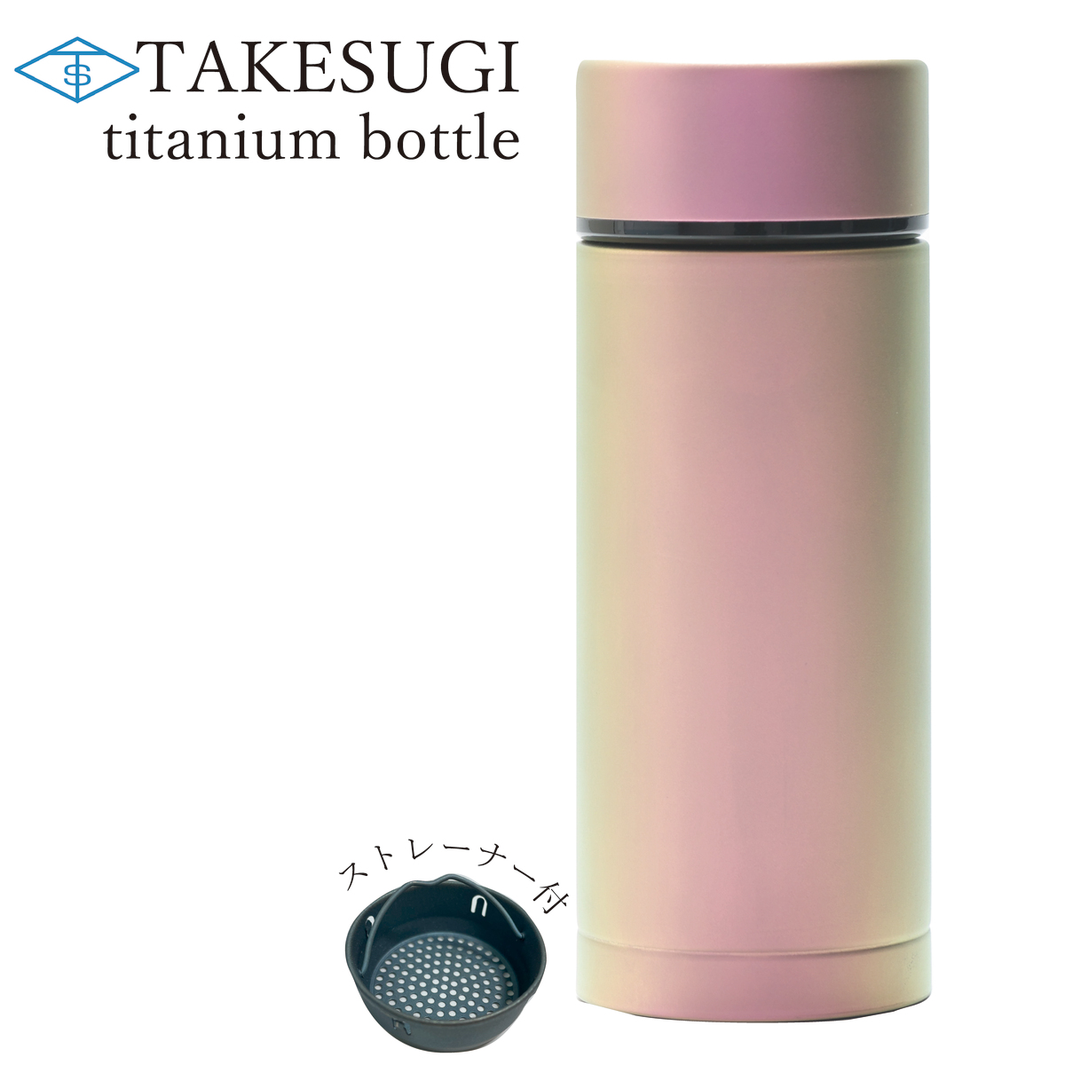 楽天市場】【900円OFFクーポンあり】THERMOS サーモス チタン