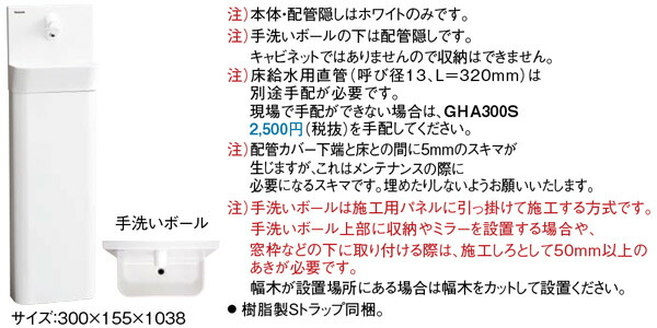 GHA7FC2JSSK