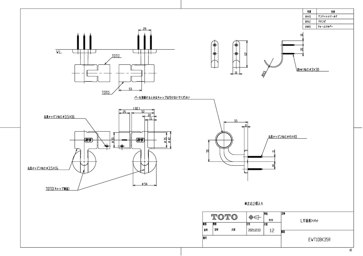 EWT10BK35R