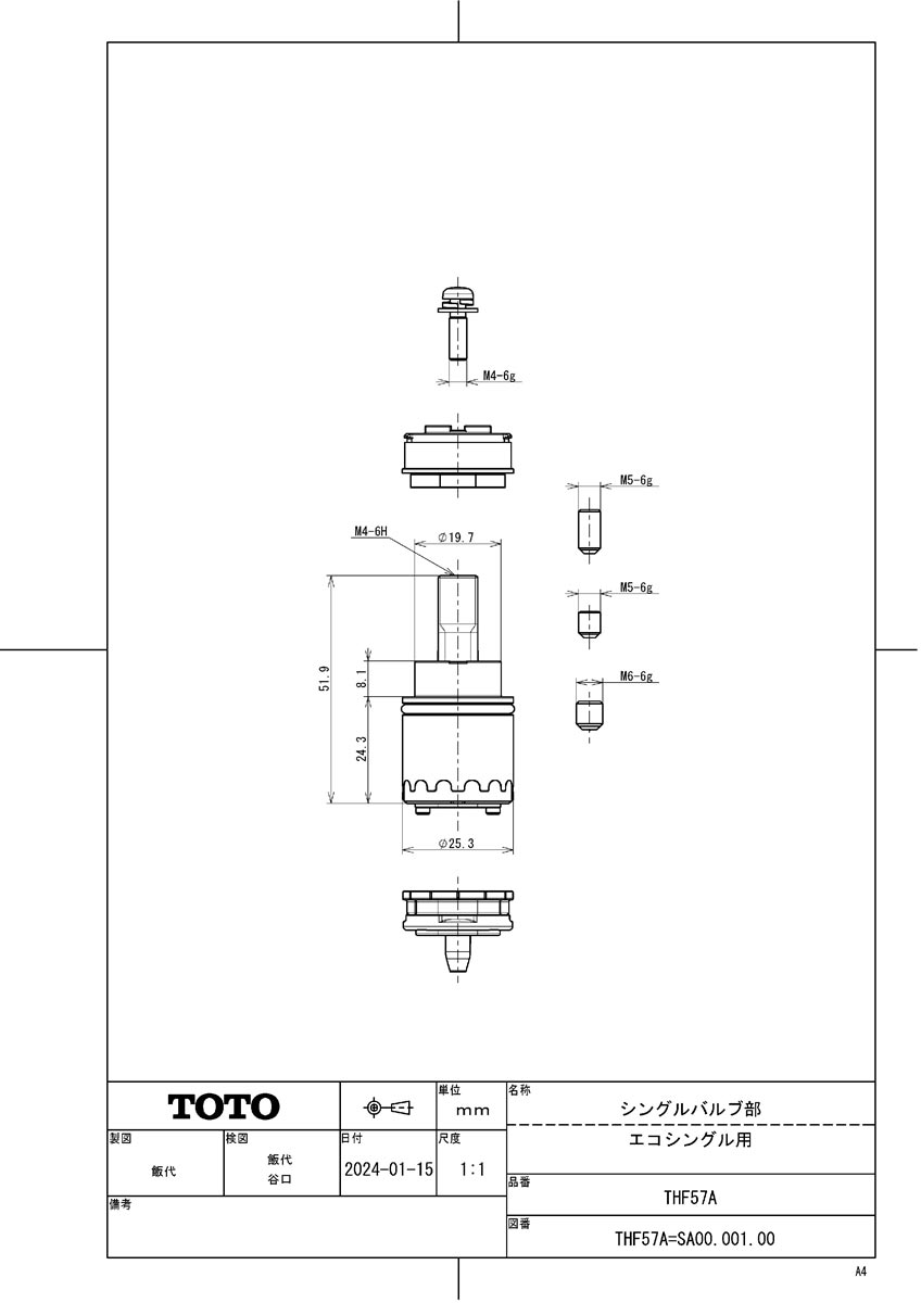 THF57A