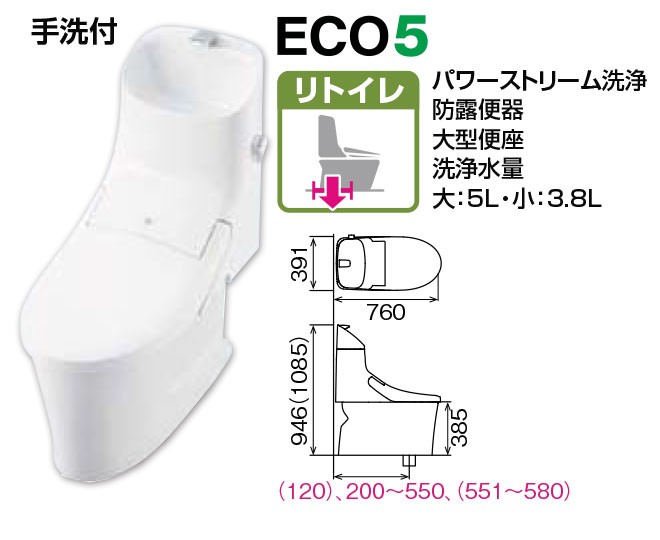 DWT-ZB156 BW1] リクシル リフレッシュシャワートイレ タンク付 ZB MZ6