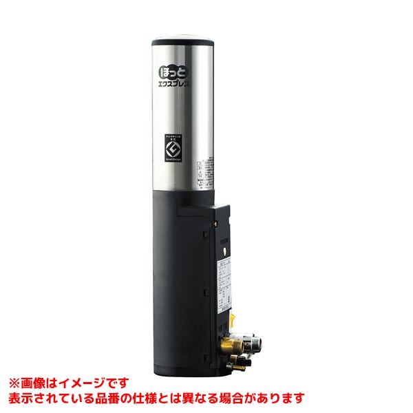 EG-2S3