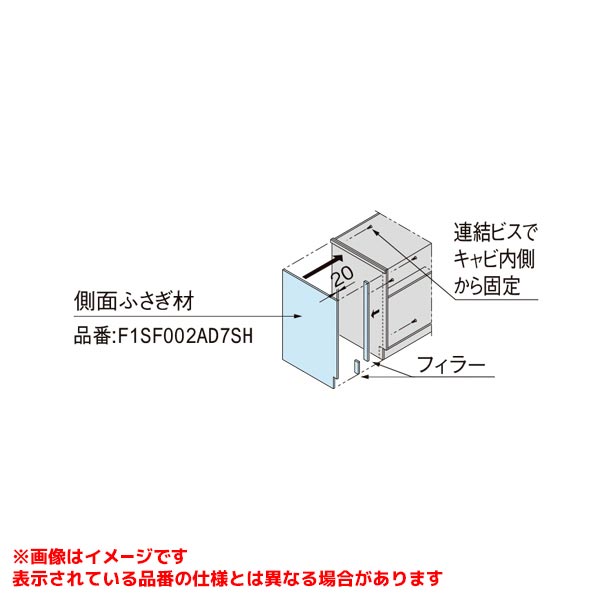 F1SF002AD7SH