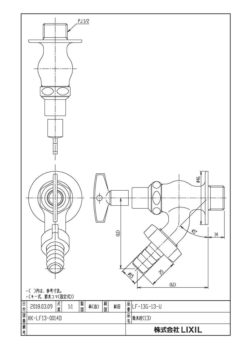 LF-13G-13-U