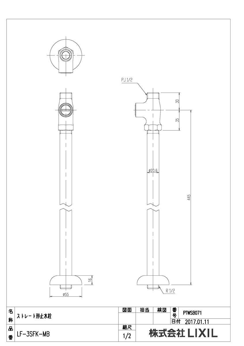 LF-3SFK-MB