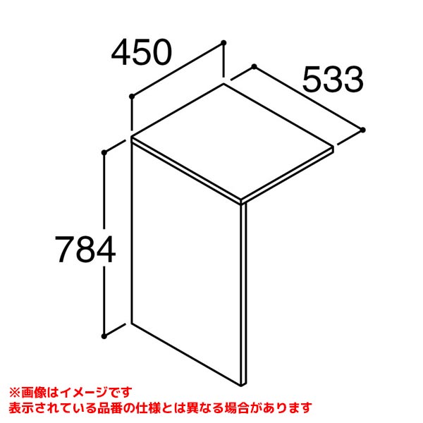RA-560N(450)/W