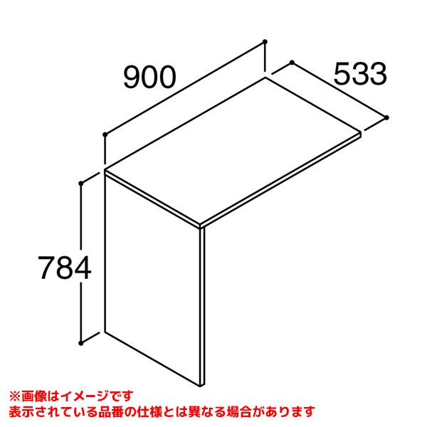 RA-560N(900)/W