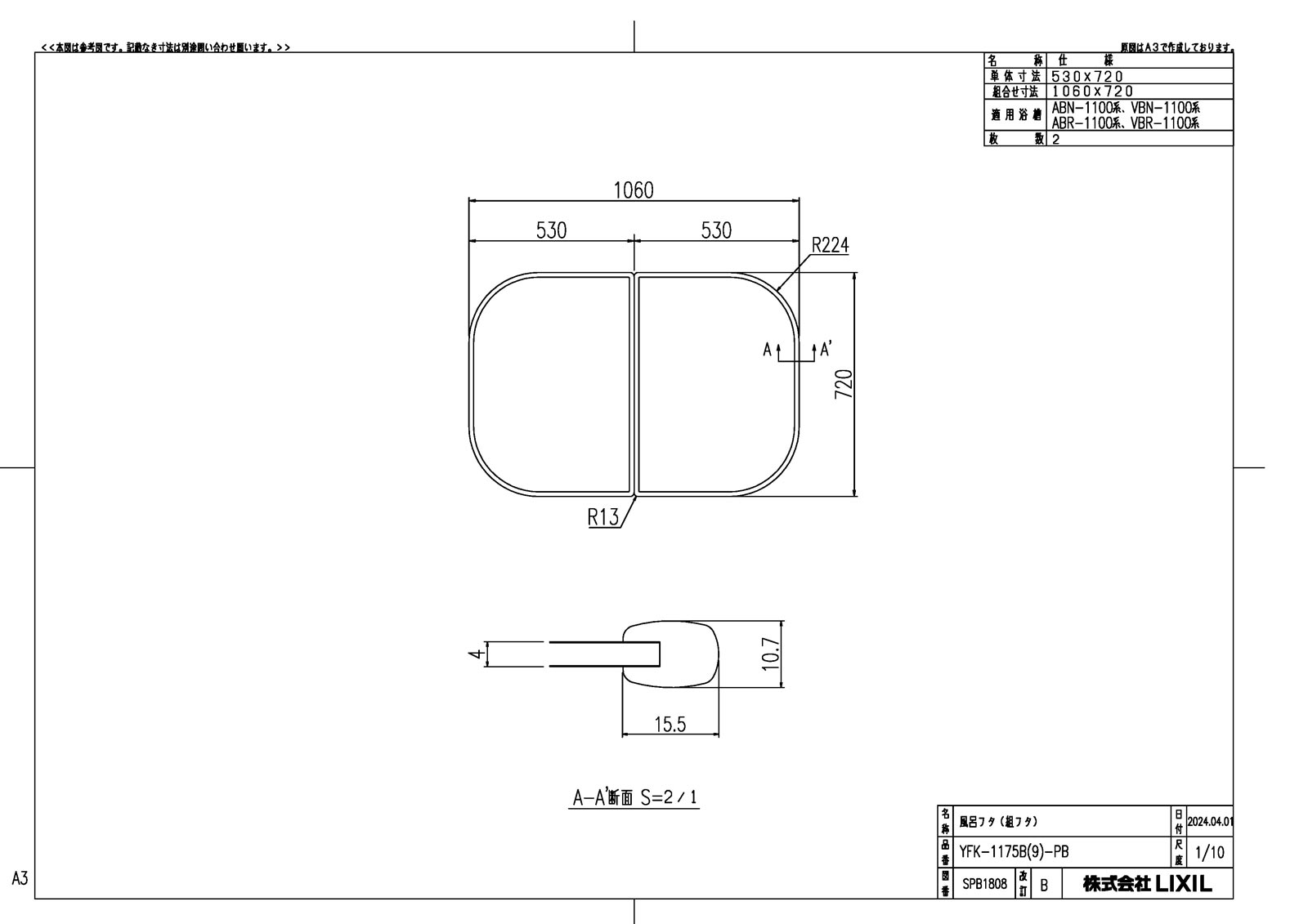 YFK-1175B(9)-PB