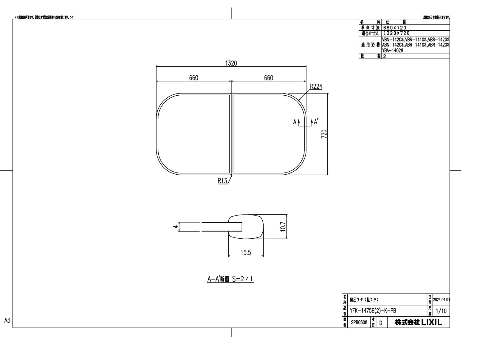 YFK-1475B(2)-K-PB