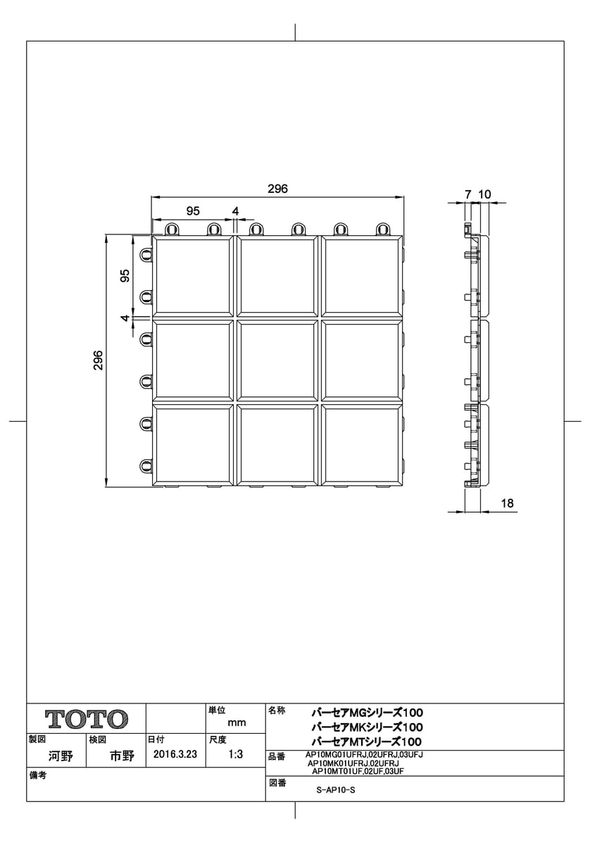 AP10MT02 UFJ