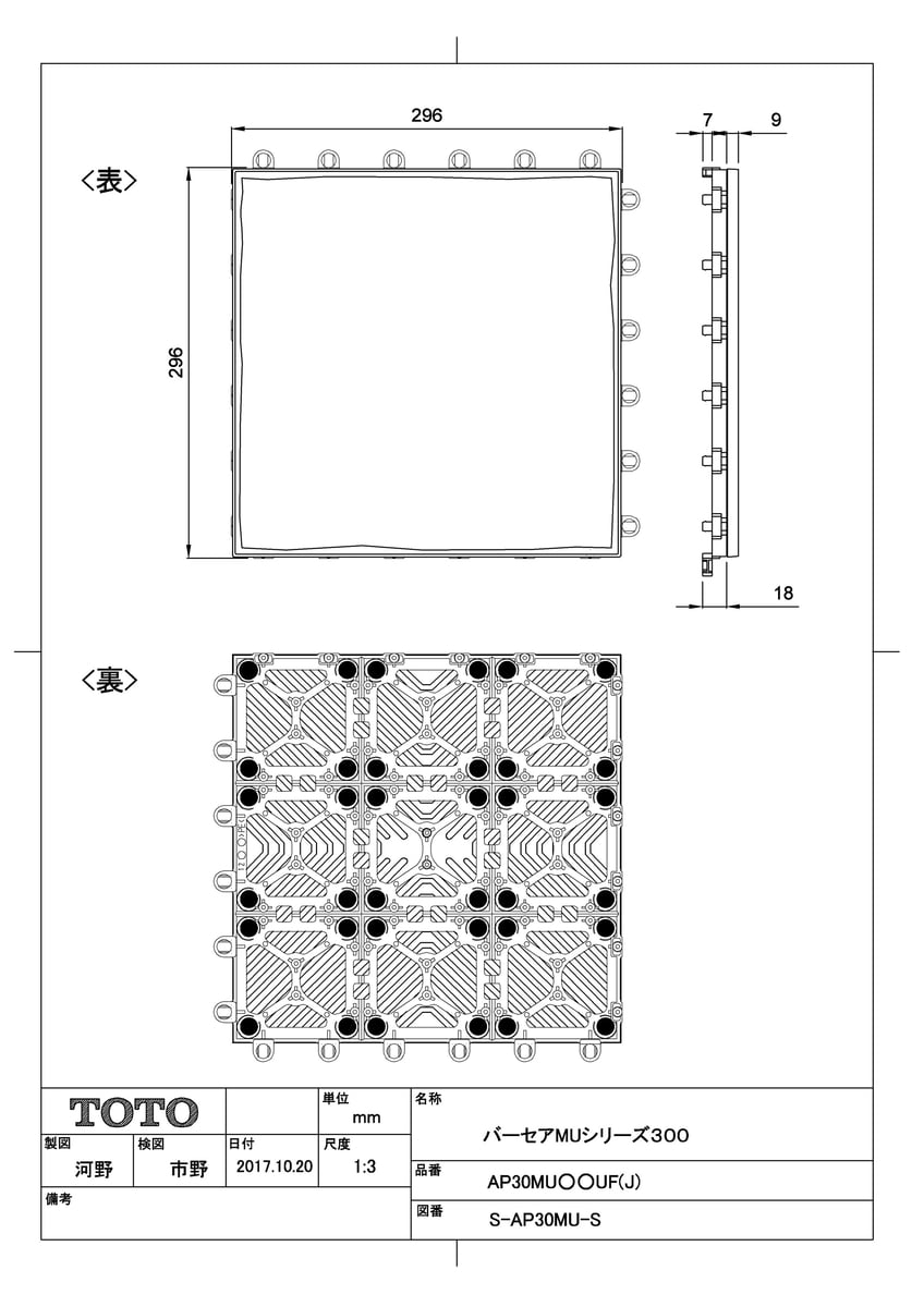 AP30MU01UFJ