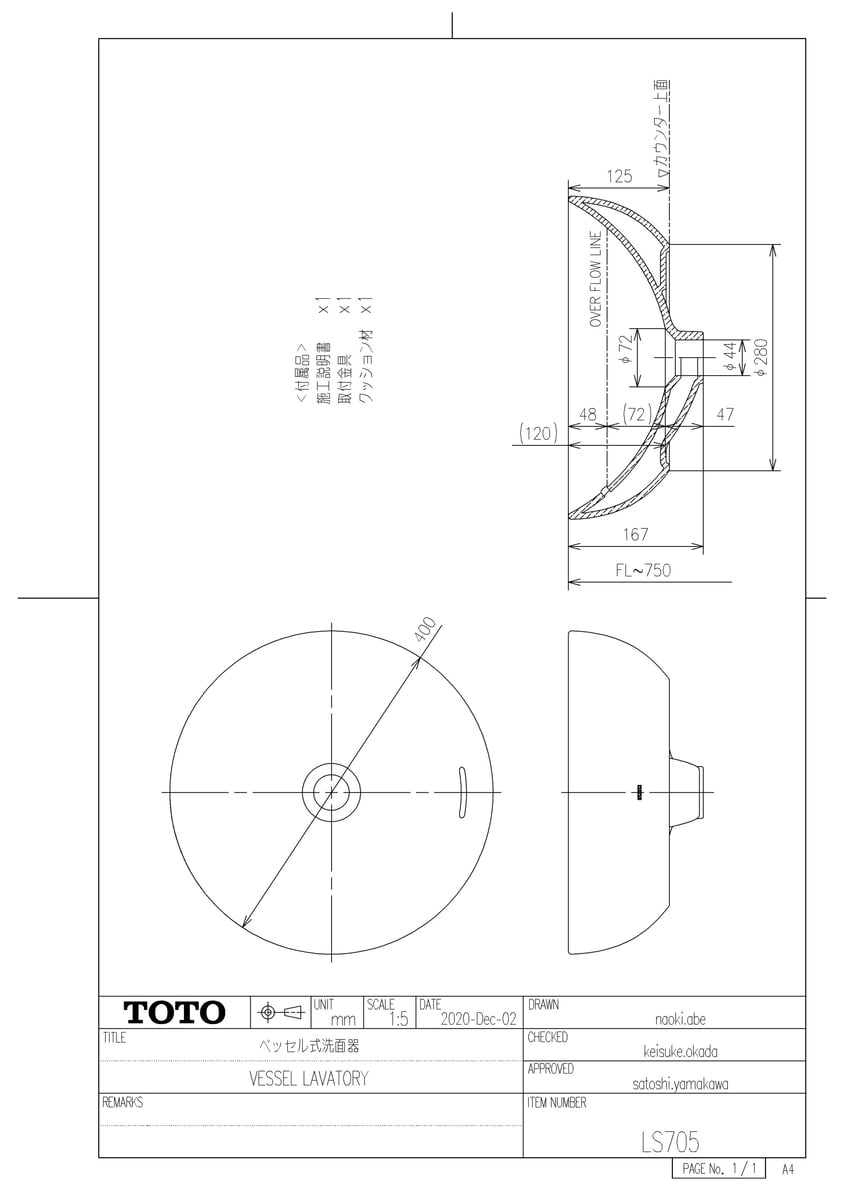 LS705 #NW1