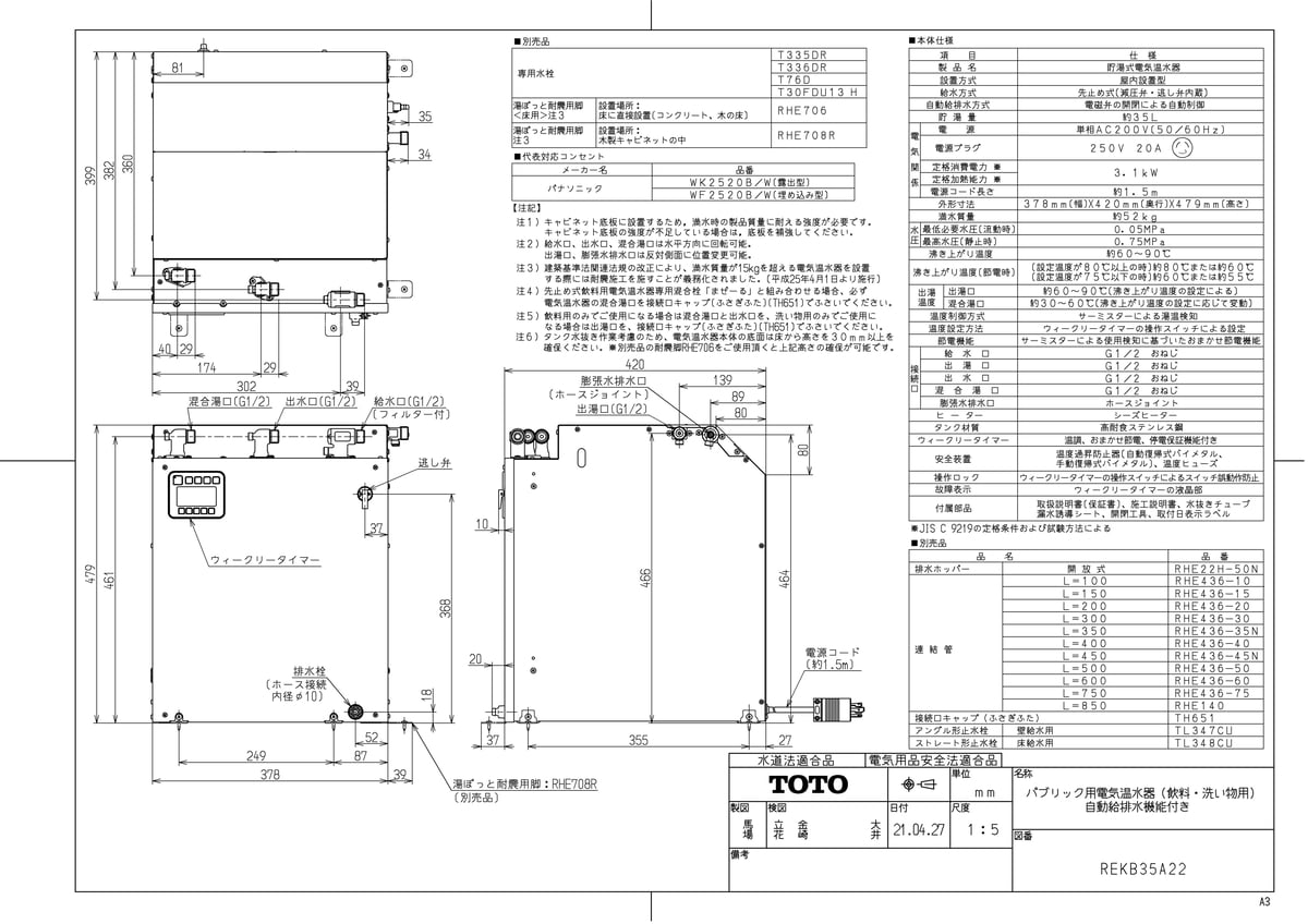 REKB35A22