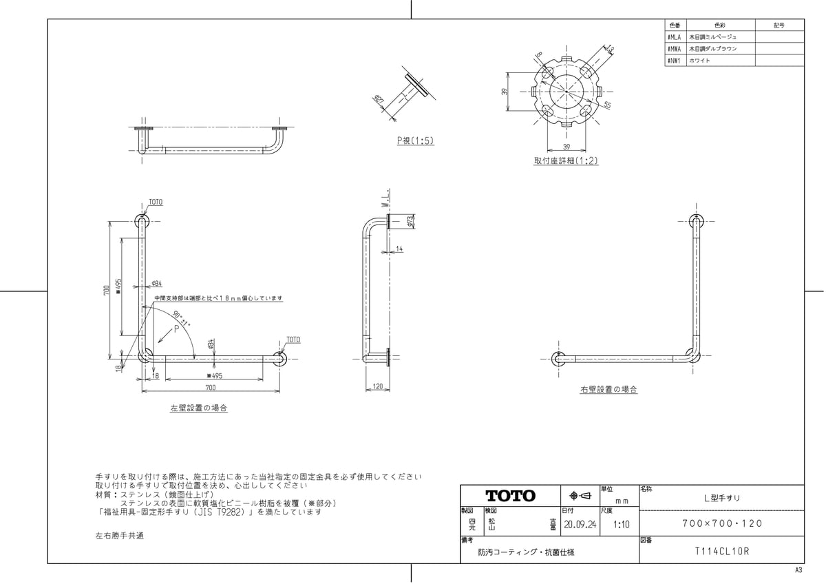 T 114CL10R #MLA