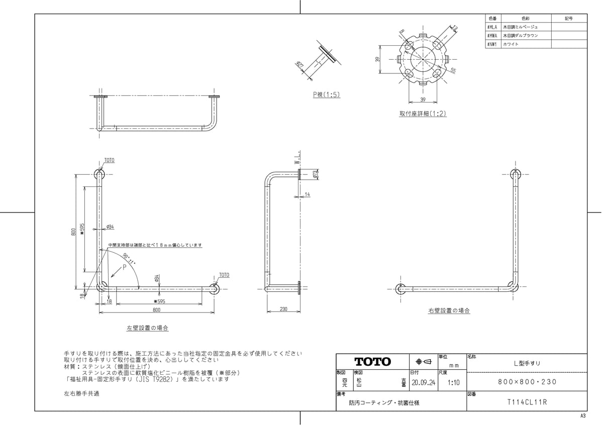 T 114CL11R #MLA