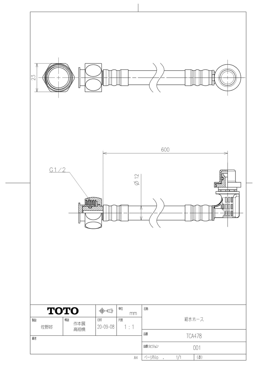 TCA478