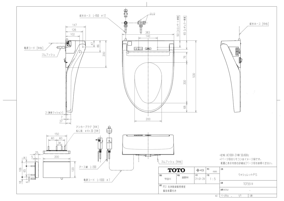 TCF5514 #SR2