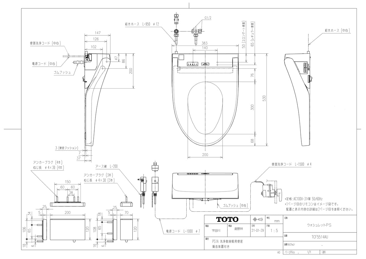 TCF5514AU #SC1