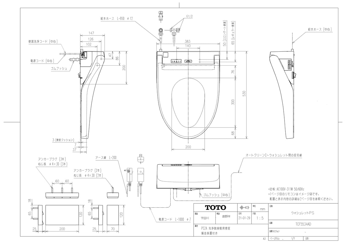 TCF5534AD #SC1
