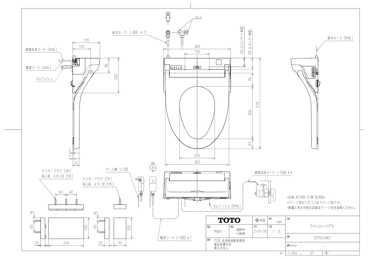 TCF5534AEY #SC1