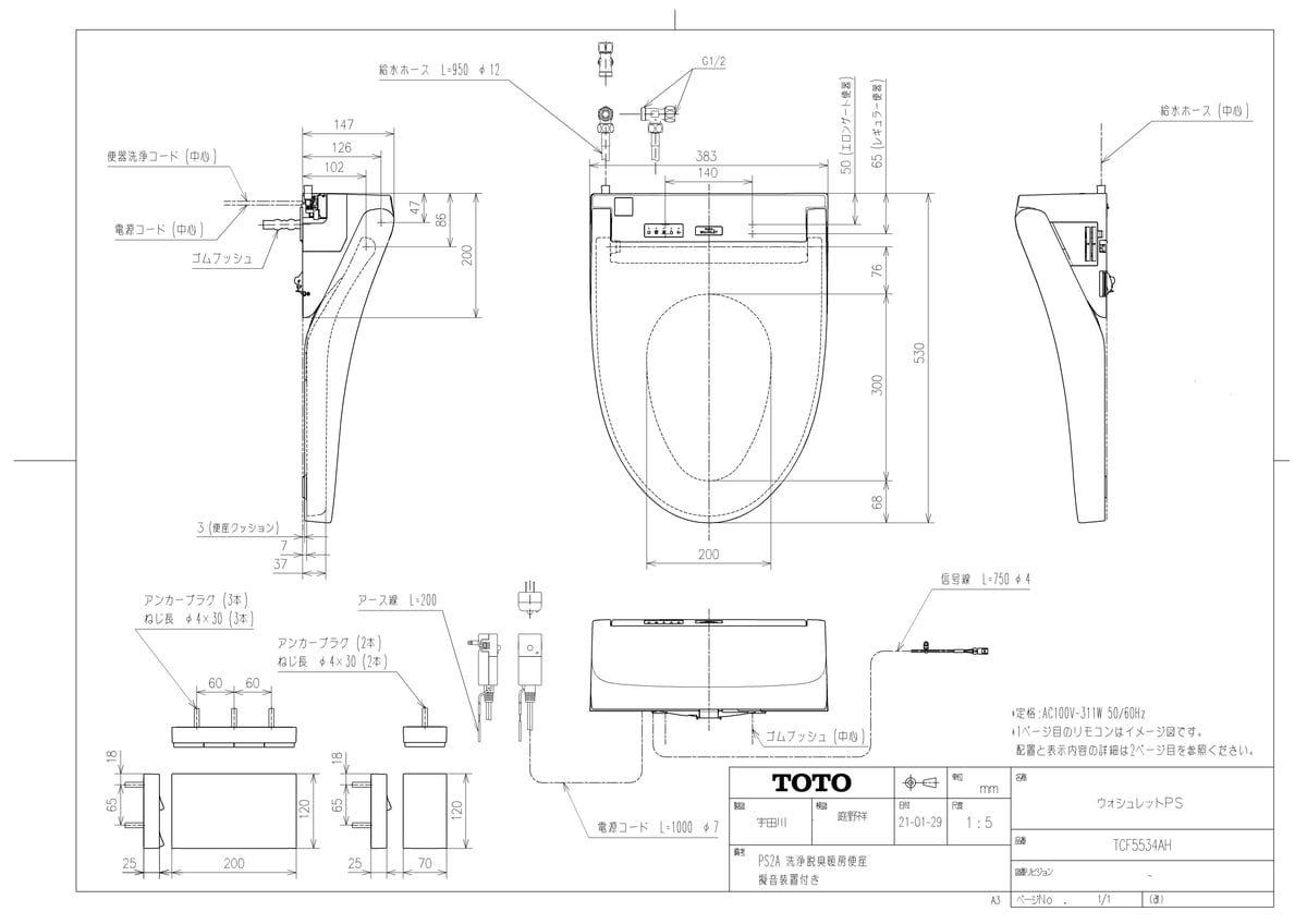 TCF5534AH #SC1