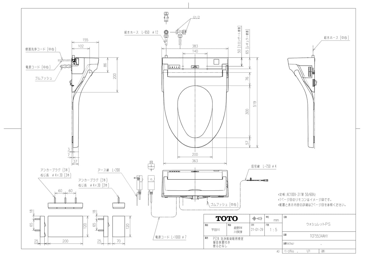 TCF5534AHY #SC1