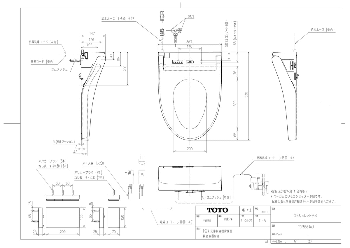 TCF5534AU #SR2