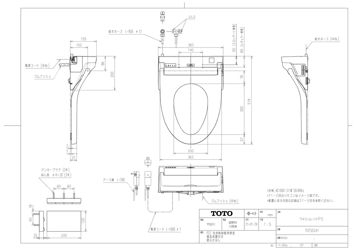 TCF5534Y #SC1