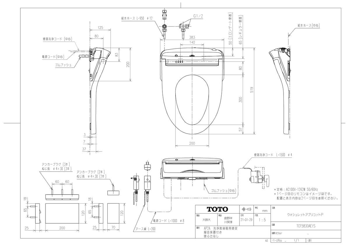 CKD スーパーマイクロＣＹＬピストンロッド組立 SCM-T-25D-958-PST-ROD