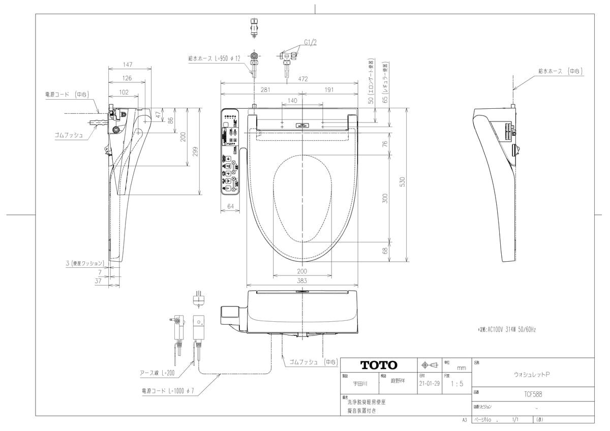 TCF588 #SR2