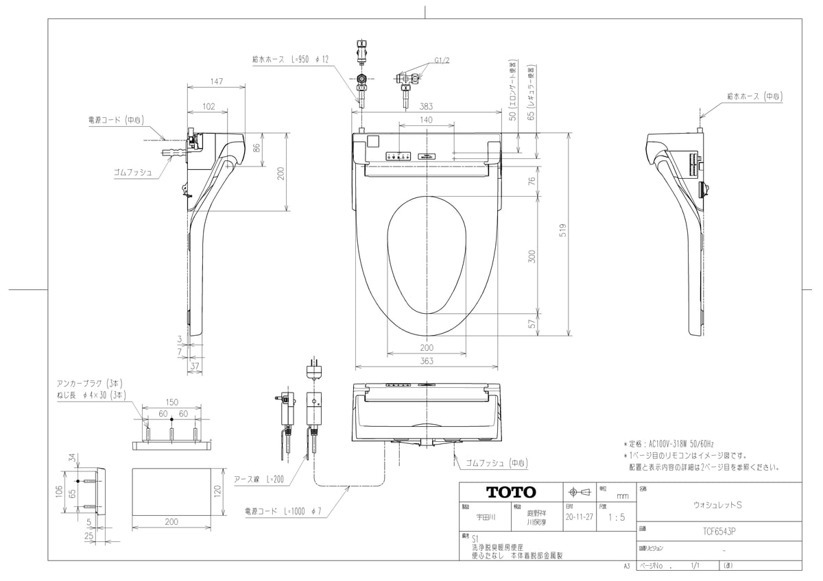 ◆TOTO◆ウォシュレット SB TCF6623P #SC1 超美品 TOTO 【在庫あり・無料3年保証】TCF6623-SC1 ウォシュレットSB