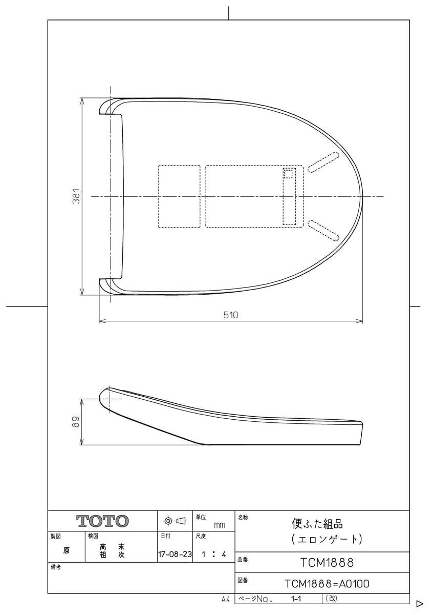 7186円 入荷予定 《TKF》 TOTO 便ふた組品 ωγ0
