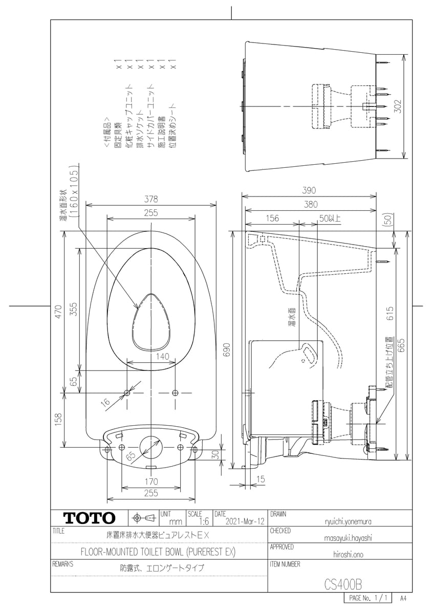 CS400B #SC1