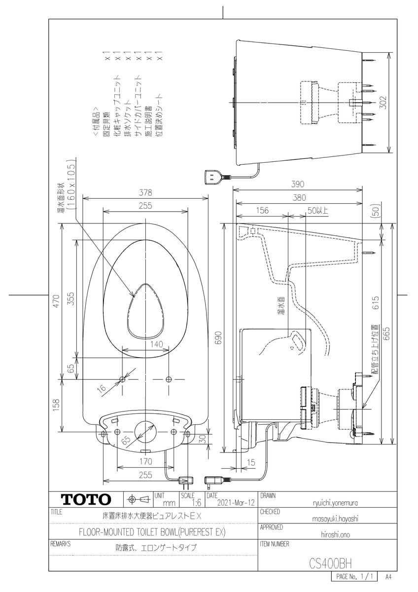 CS400BH #SC1