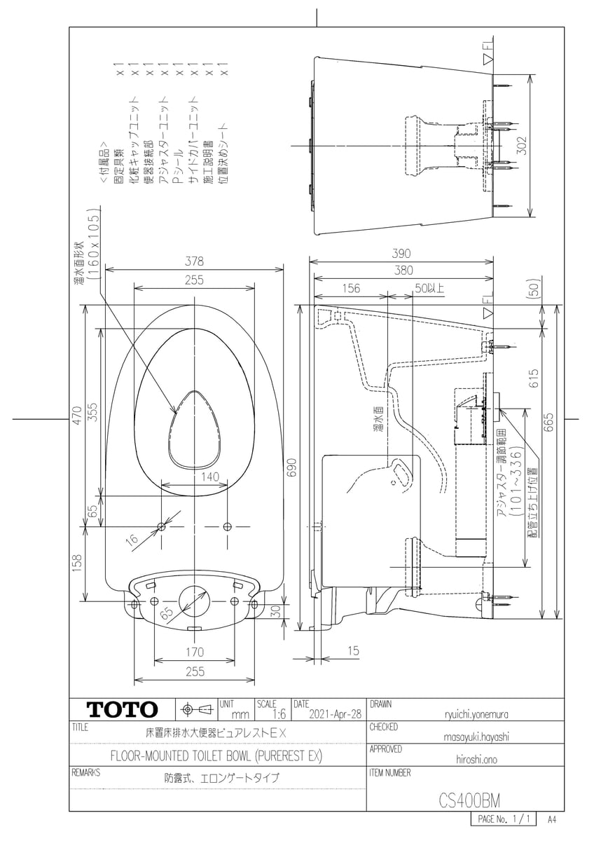 CS400BM #SC1