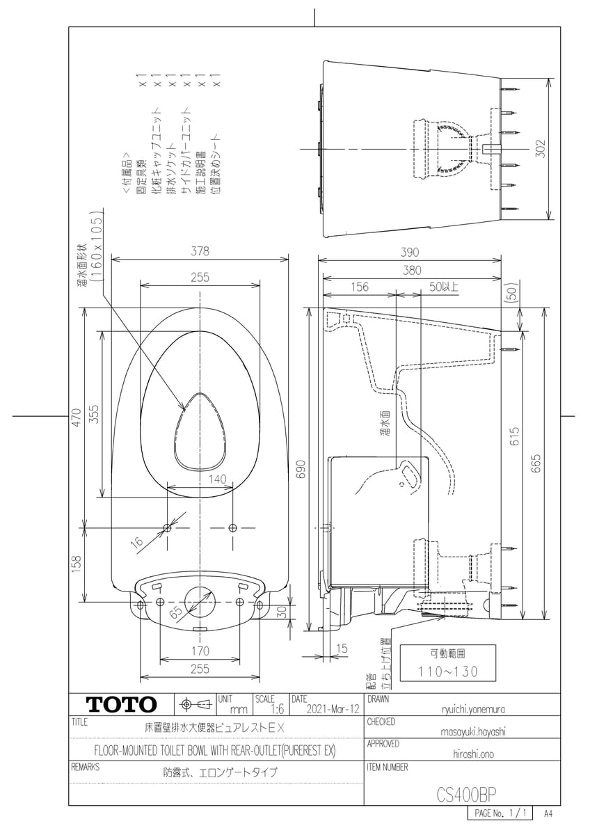 CS400BP #NG2