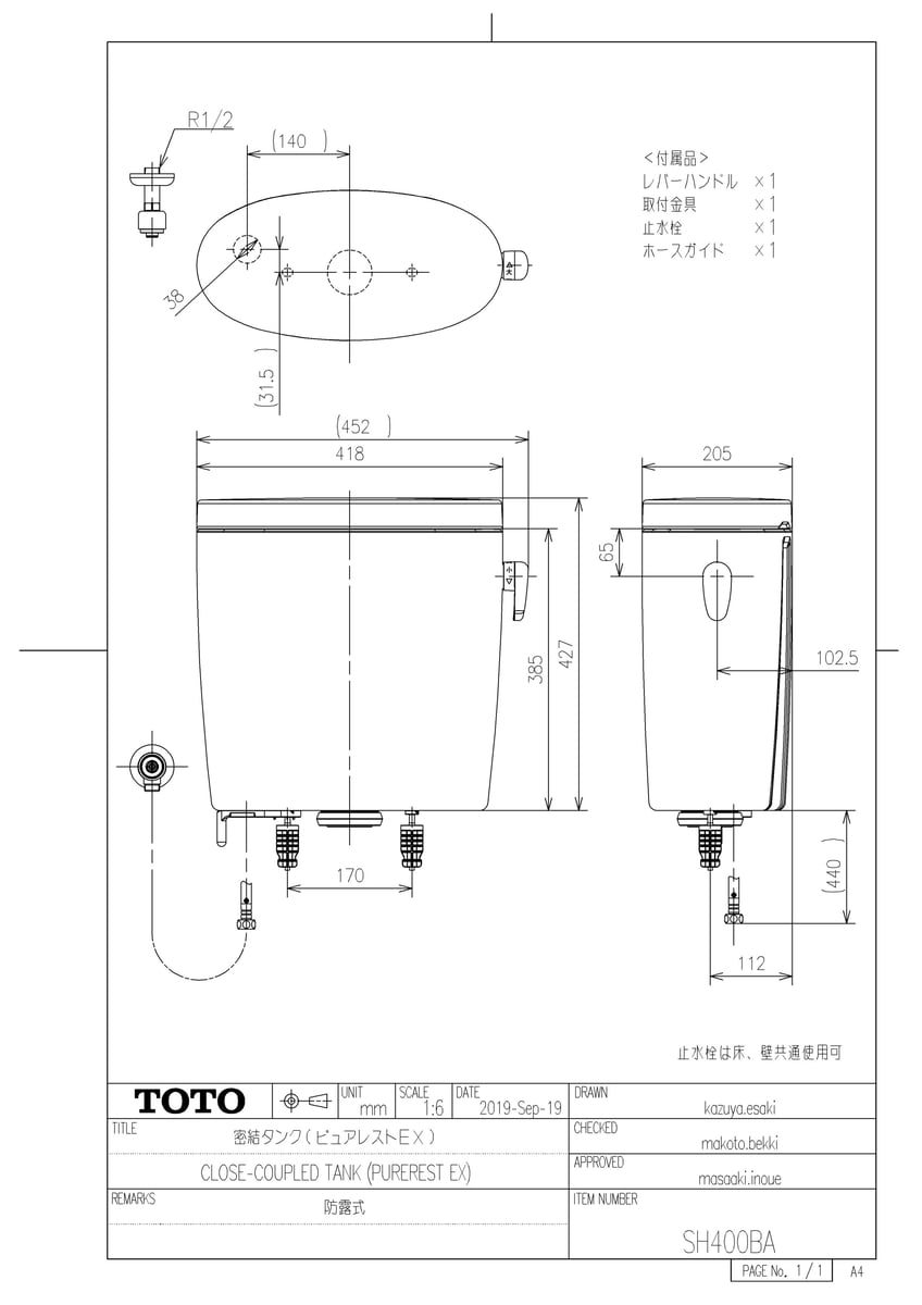 SH400BA #SR2
