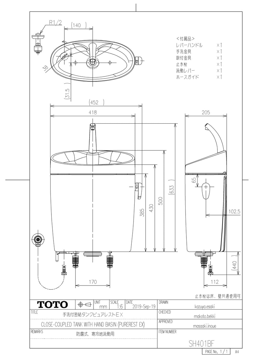 SH401BF #SC1