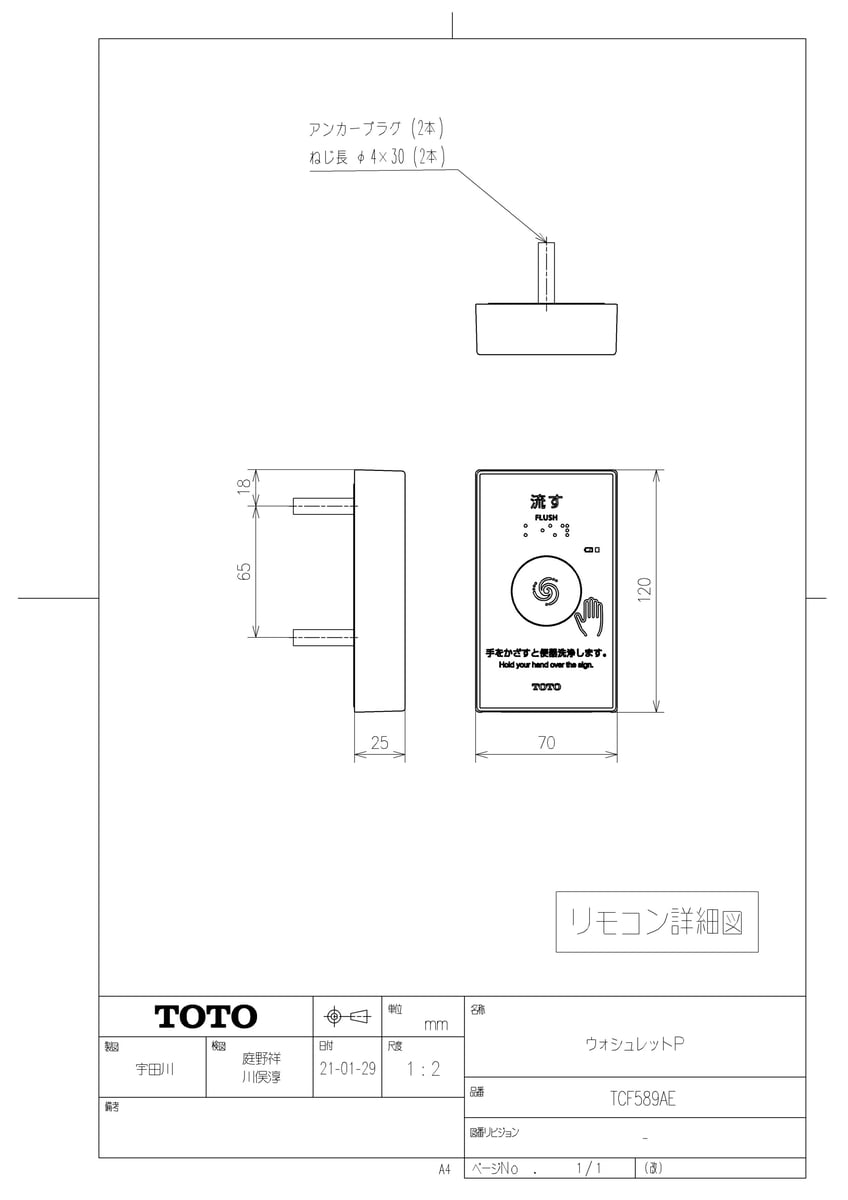 サンドビック A50U-DWLNR 08 コロターンRC ネガチップ用ボーリング