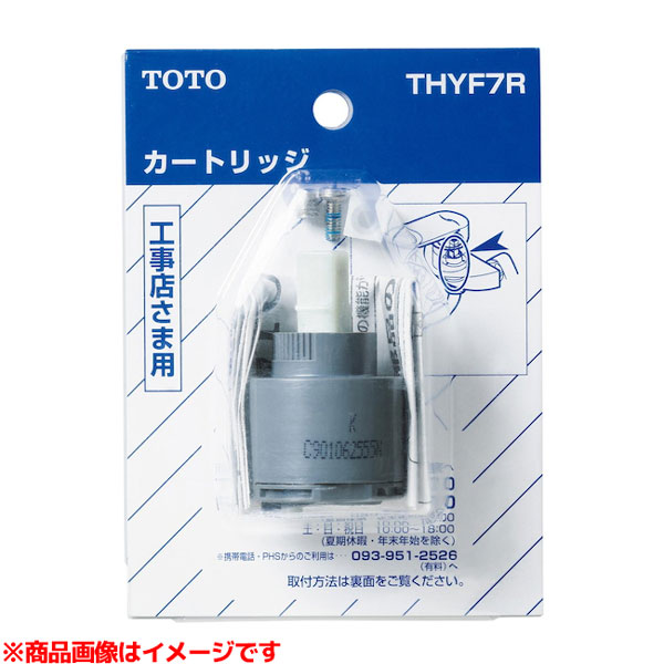 THYF7R