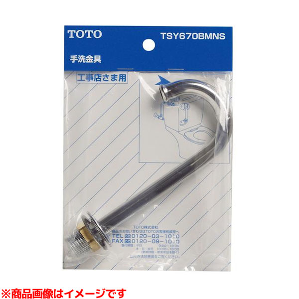 TSY670BMNS
