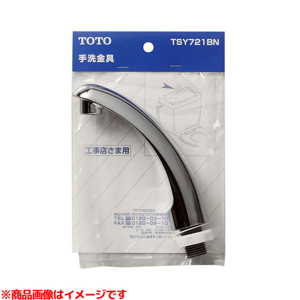TSY721BN