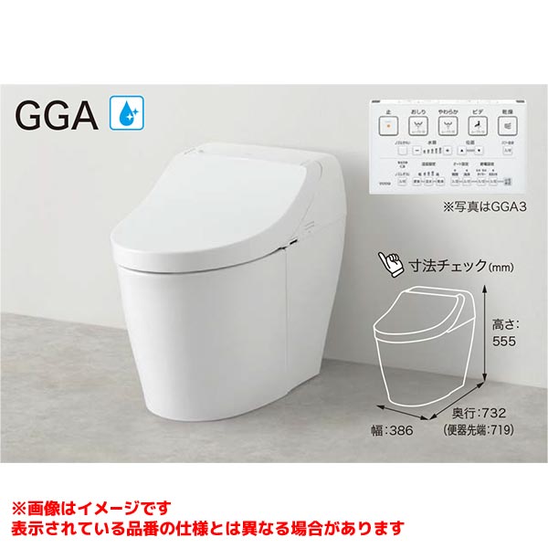東芝　ウォシュレット　2024年 gga.jpg