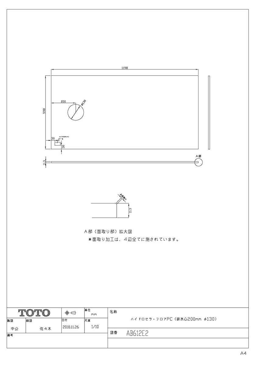 Toto Hj3 Hj3 グレー ハイドロセラ フロアpc その他 Toto Tkfront Ab612e2 Tkf Wg1 住宅設備機器