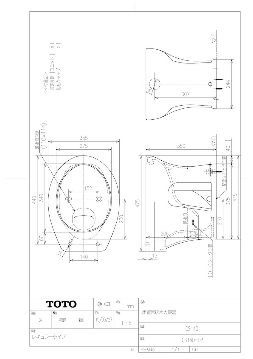 CS140 #SC1